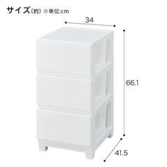 ニトリ 組み立て簡単チェストの画像