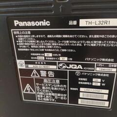 テレビ　　ジャンク品の画像