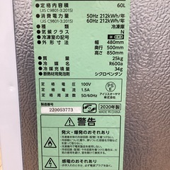 【トレファクマーケット久喜店】IRIS OHYAMA　１ドア冷凍庫　60Lの画像