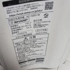 SHARP　空気加湿器　空気洗浄機の画像