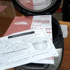 値下げ　新品未使用　日立IHジャー炊飯器RZ－BS10M S　5.5合炊きの画像
