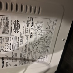 カジ様炊飯器、東芝　電子レンジ　の画像