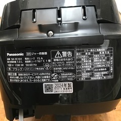 5.5合 IH炊飯ジャー Panasonic 2024年製の画像