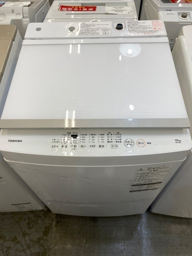 TOSHIBA 全自動洗濯機　AW-10M7 10.0kg 2021年製