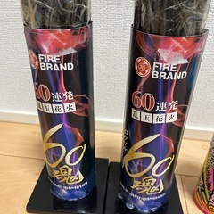 花火　打ち上げ花火　6本セットの画像