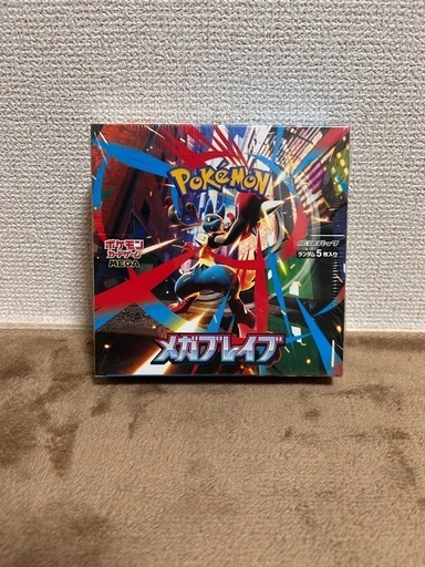 ?【メガブレイブ＋メガシンフォニア 拡張パックセット 早い者勝ち 新品未開封 シュリンク付き