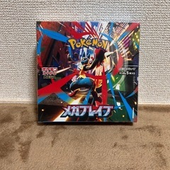 🎁【メガブレイブ＋メガシンフォニア 拡張パックセット 早い者勝ち 新品未開封 シュリンク付きの画像