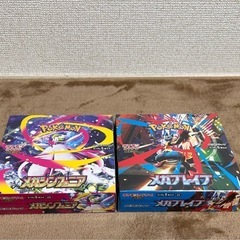 🎁【メガブレイブ＋メガシンフォニア 拡張パックセット 早い者勝ち 新品未開封 シュリンク付きの画像