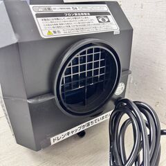 24835  ポータブルスポットクーラー　カンゲキくん YAMAZEN   ◆大阪市内・東大阪市他 6,000円以上ご購入で無料配達いたします！◆ ※高槻・枚方方面◆西宮・尼崎方面◆生駒方面　それぞれ条件付き無料配送あり！            の画像