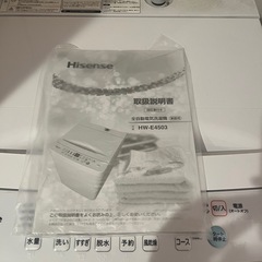 洗濯機の画像