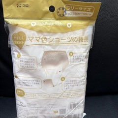 ママ色ショーツ　産後用の画像