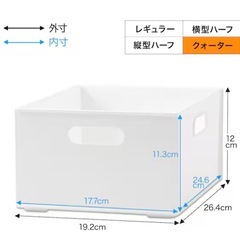 ニトリ N ボックス クォーターの画像