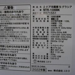(1台限り★ジモティー特典あり★）　２ドア冷蔵庫２２５L　２０２０年製　SJ-D23E-S　54.5ｃｍ幅　　単身～2人世帯　グレーメタリック　高く買取るゾウ八幡東の画像