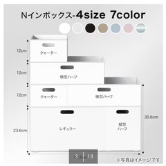 ニトリ N ボックス クォーターの画像