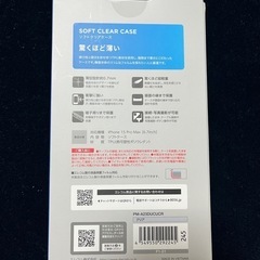 iPhone 15 Pro Max ソフトクリアケース ELECOM 未使用の画像
