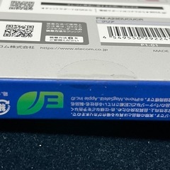 iPhone 15 Pro Max ソフトクリアケース ELECOM 未使用の画像