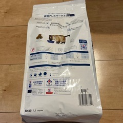 ヒルズ 食物アレルギーケアz/d  猫用の画像