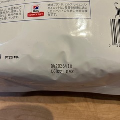 ヒルズ 食物アレルギーケアz/d  猫用の画像