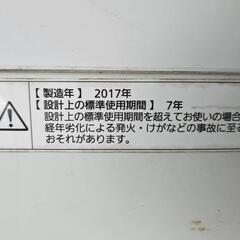 【取引中】パナソニック　洗濯機の画像