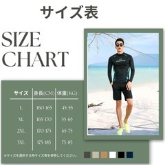 メンズ　水着3点セット　ラッシュガード　2XLの画像