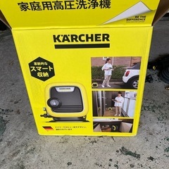 新品未使用のケルヒャー高圧洗浄機(K-MINI )の画像