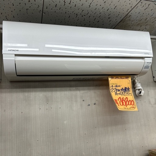 6畳〜8畳用 日立　2.2kw ルームエアコン