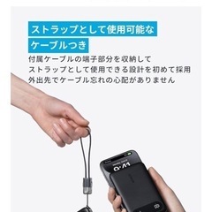 ‼️無料モバイルバッテリー未開封‼️最後まで読んで下さいアルネ！！の画像