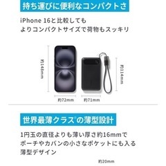 ‼️無料モバイルバッテリー未開封‼️最後まで読んで下さいアルネ！！の画像