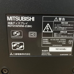 三菱電機製モニタ　RDT232WM-Zの画像