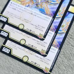デュエマ/デュエル・マスターズ 超愛の衛生姫 C 3枚の画像