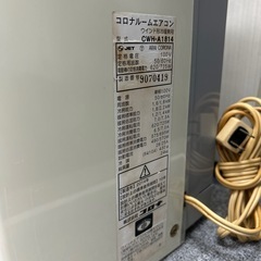 希少！冷暖房用 窓用エアコン コロナ 取付枠 リモコン付 の画像