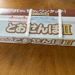 新品　日本育児 　ベビーゲート らくらくとおせんぼII   Lサイズの画像