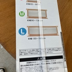 新品　日本育児 　ベビーゲート らくらくとおせんぼII   Lサイズの画像