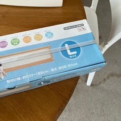 新品　日本育児 　ベビーゲート らくらくとおせんぼII   Lサイズの画像