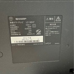 テレビ32型　シャープ　2012年製の画像