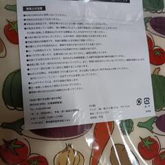 雑誌　三分クッキングの画像