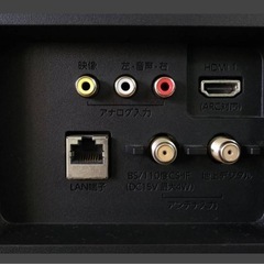 美品 FUNAI 地上・BS・110°CSデジタルハイビジョン32型LED液晶テレビ FL-32H1010 USB外付HDD対応 裏番組録画 ダブルチューナー搭載 中古の画像