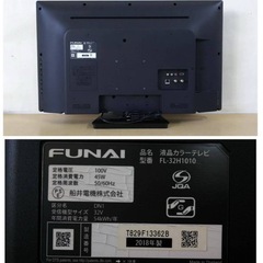 美品 FUNAI 地上・BS・110°CSデジタルハイビジョン32型LED液晶テレビ FL-32H1010 USB外付HDD対応 裏番組録画 ダブルチューナー搭載 中古の画像