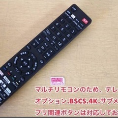 美品 FUNAI 地上・BS・110°CSデジタルハイビジョン32型LED液晶テレビ FL-32H1010 USB外付HDD対応 裏番組録画 ダブルチューナー搭載 中古の画像