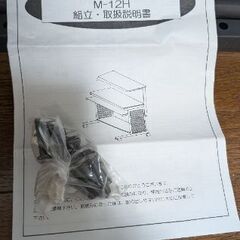 パソコンデスクの画像