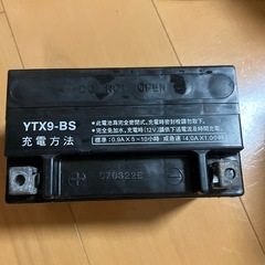 バッテリー　YTX9-BS　　の画像