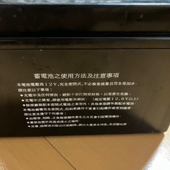バッテリー　YTX9-BS　　の画像