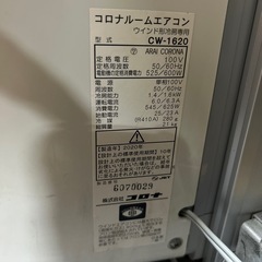 窓用エアコン コロナ 2020年製 取付枠 リモコン付の画像