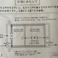 マドモアセーフ 転落防止柵の画像