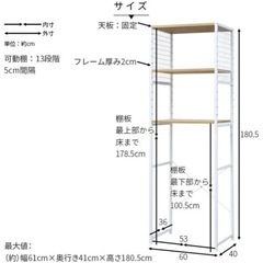 レンジラック ブラウンの画像