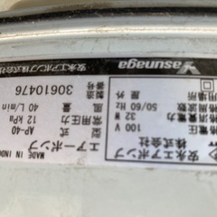 受け渡し決定しました！浄化槽ブロアーの画像