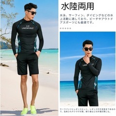 メンズ　水着3点セット　ラッシュガード　2XLの画像