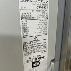 窓用エアコン コロナ 2021年製 取付枠 リモコン付の画像