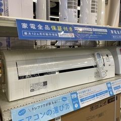 DAIKIN エアコン F253ATES-W 冷房能力2.5kw...