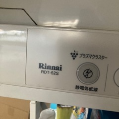 ガス乾燥機の画像